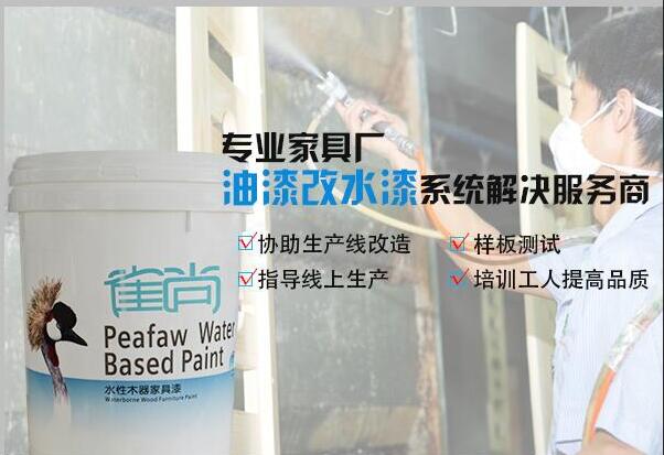 雀尚油轉水